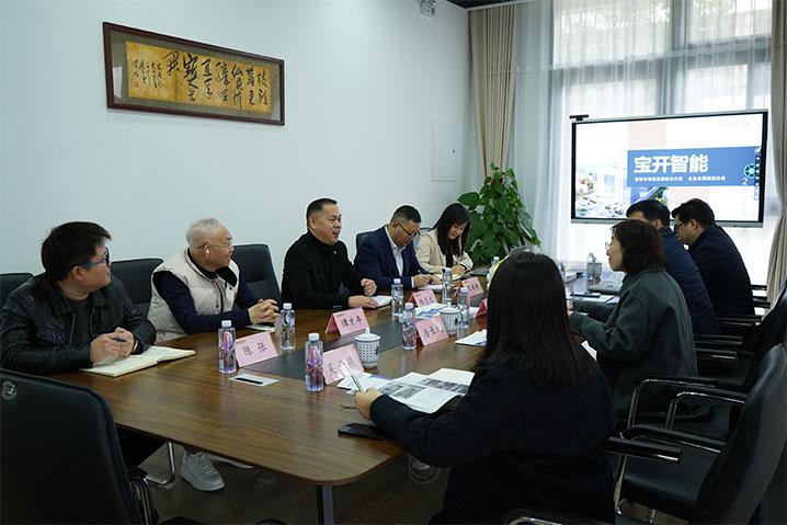 新聞 | 閔行區(qū)委常委、組織部部長胡芳一行蒞臨寶開參觀指導(dǎo)