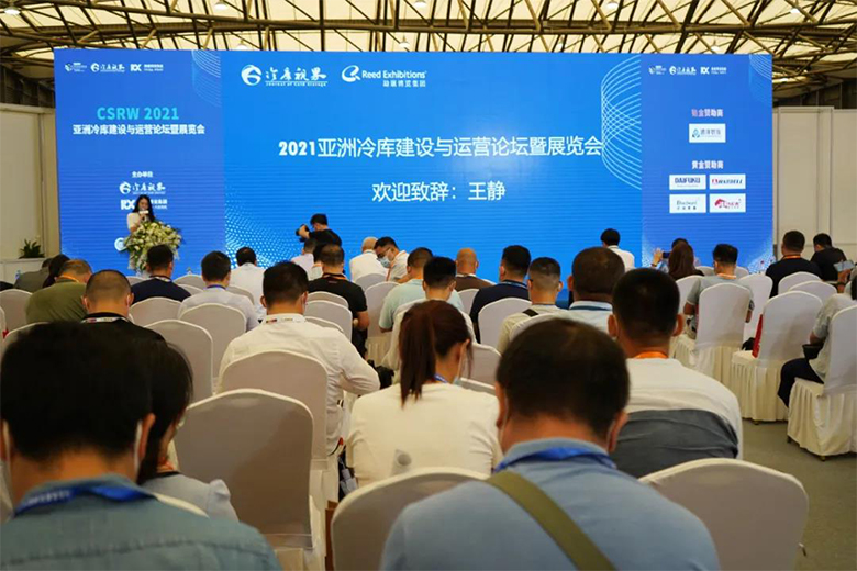 仲夏相約，冷鏈?zhǔn)?| 寶開亮相 2021亞洲冷庫建設(shè)與運(yùn)營展覽會