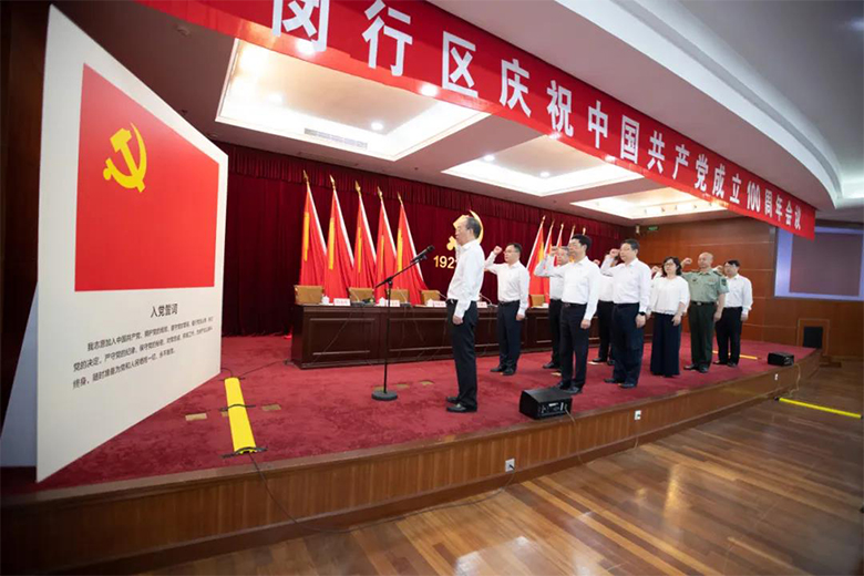 新聞 | 寶開(kāi)董事長(zhǎng)邢志文榮獲“閔行區(qū)優(yōu)秀共產(chǎn)黨員”稱號(hào)