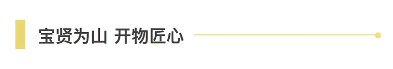 新聞 | 寶開榮獲“優(yōu)秀紅色傳講人”榮譽(yù)表彰