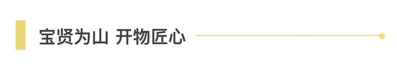 繽紛平安夜，歡樂圣誕節(jié) | 寶開舉辦第四季度員工集體生日會