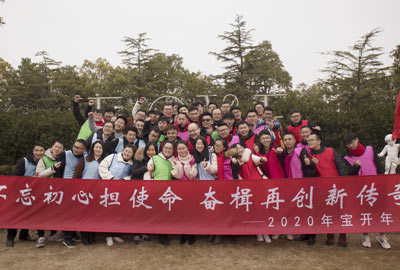 不忘初心擔(dān)使命，奮楫再創(chuàng)新傳奇 | 寶開年度盛典系列活動圓滿收官