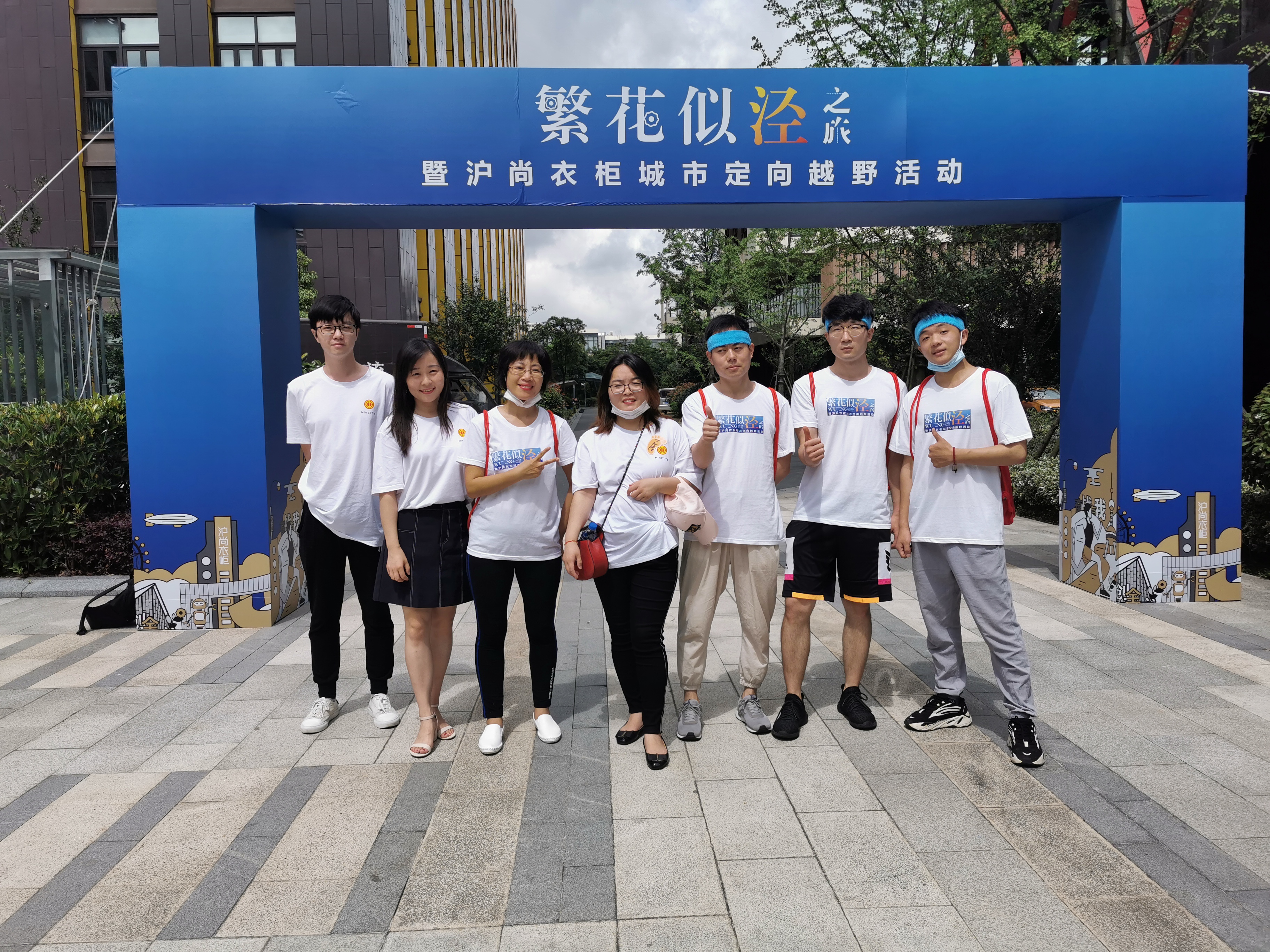 “繁花似涇”城市定向越野活動 | 金領谷戰(zhàn)隊奪冠，寶開后浪獻力添彩