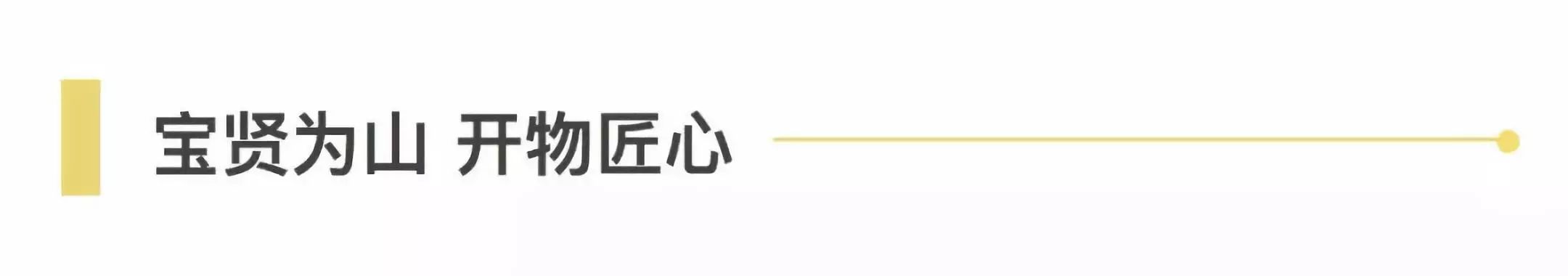 ＂合作、創(chuàng)新、共享＂話進博一一寶開董事長邢志文參觀進博并接受SMG記者采訪