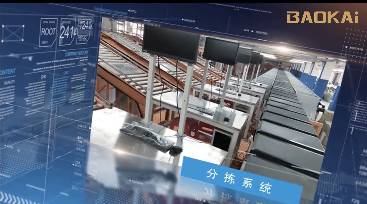 捷報 | 西南市場首單！寶開與勁浪體育達成合作！