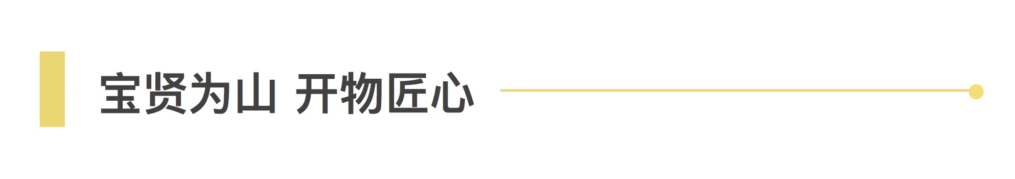 快訊 | 肇慶市高新區(qū)領(lǐng)導(dǎo)蒞臨寶開(kāi)智能參觀考察