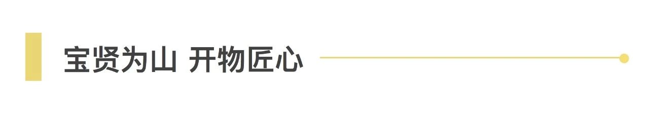 Happy Women’s Day | 戰(zhàn)疫時(shí)期，這個(gè)三八節(jié)，我們“e”起過！