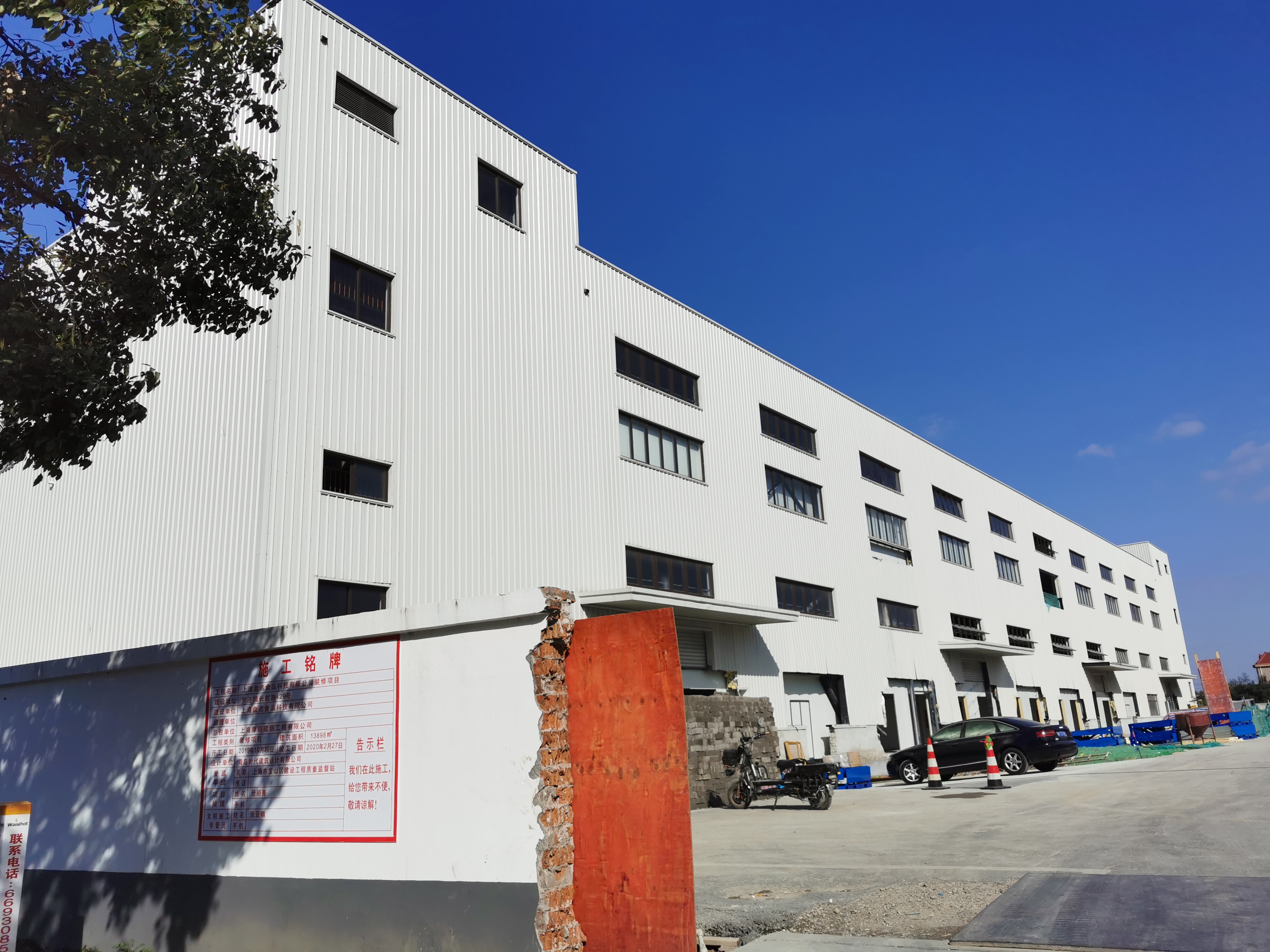 11月中旬，寶開工會組織開展“走一線、送溫暖”關愛員工暖冬行動。