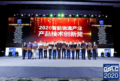 2020全球智能物流產(chǎn)業(yè)發(fā)展大會 | 寶開榮獲“2020智能物流產(chǎn)業(yè)產(chǎn)品技術(shù)創(chuàng)新獎(jiǎng)”