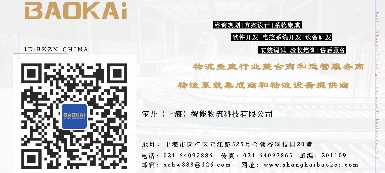 巾幗俏麗，樂(lè)享“三八” | 寶開(kāi)舉辦“午后派對(duì)·集體觀影”活動(dòng)