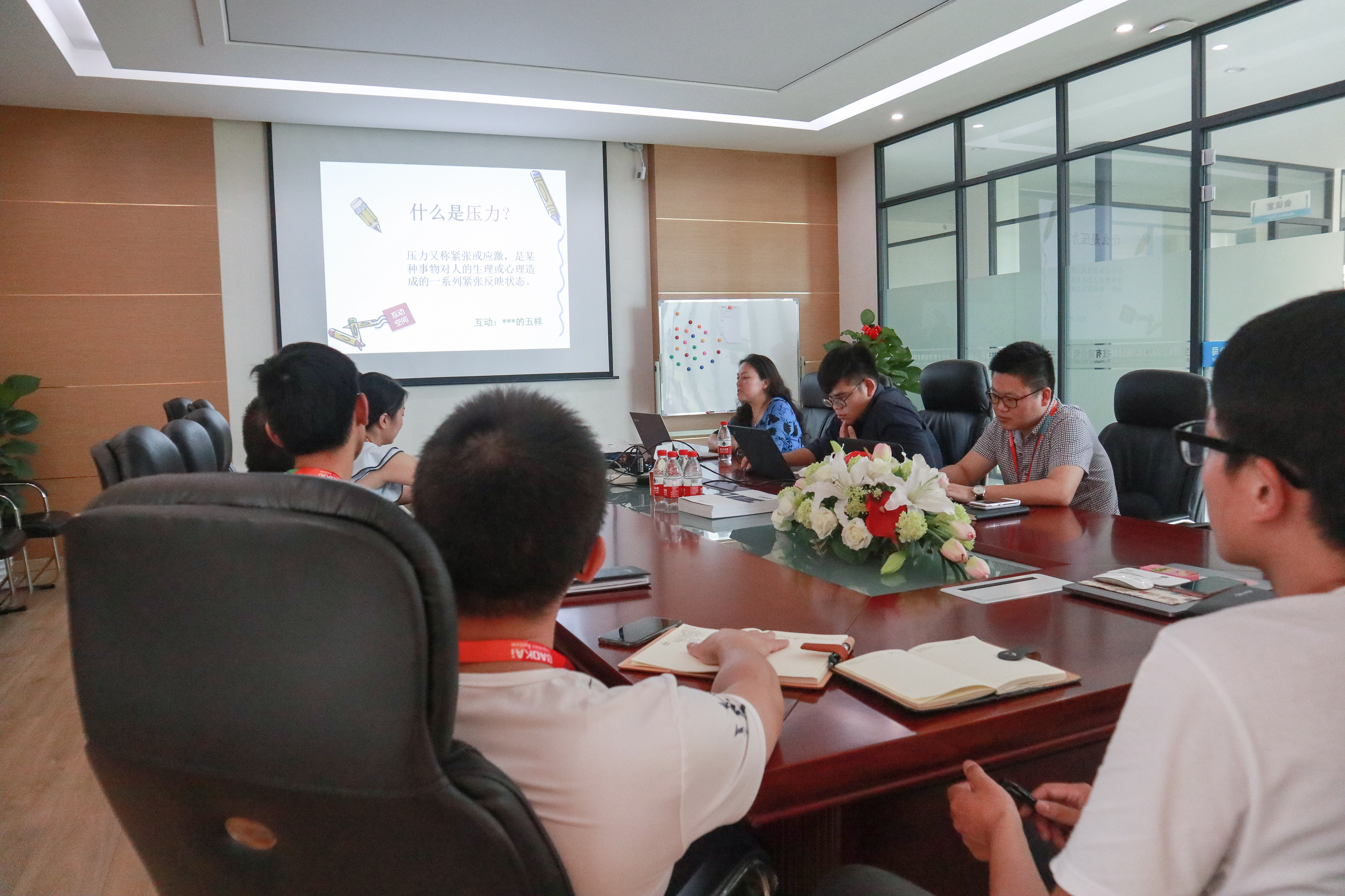 助力成長·從心出發(fā) | 寶開舉辦專題心理講座，助員工疏導(dǎo)壓力