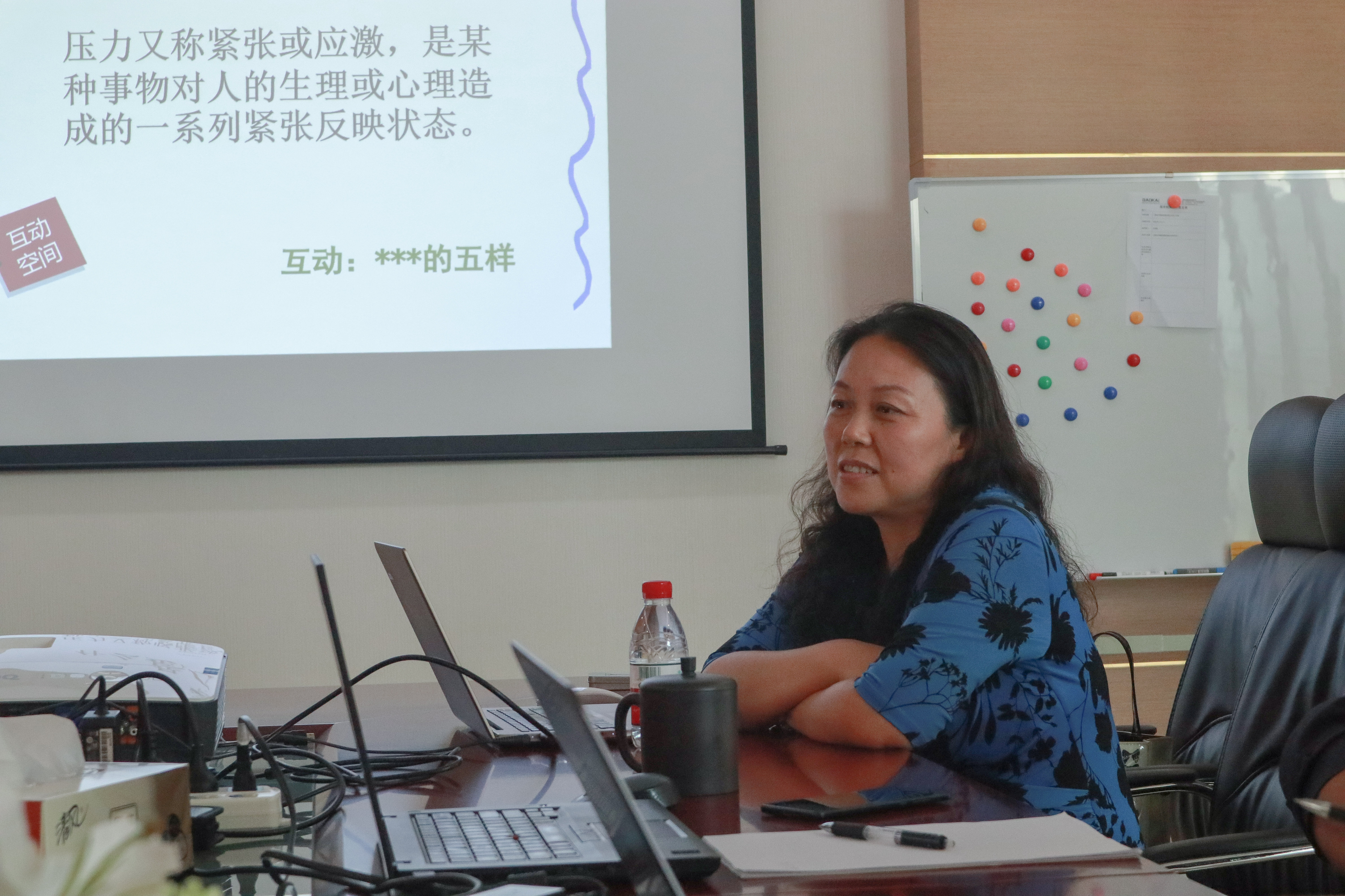 助力成長·從心出發(fā) | 寶開舉辦專題心理講座，助員工疏導(dǎo)壓力