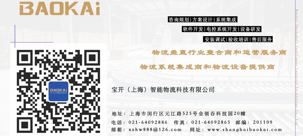 八月未央，歡聚一夏 | 寶開集體生日會：共享歡樂時刻
