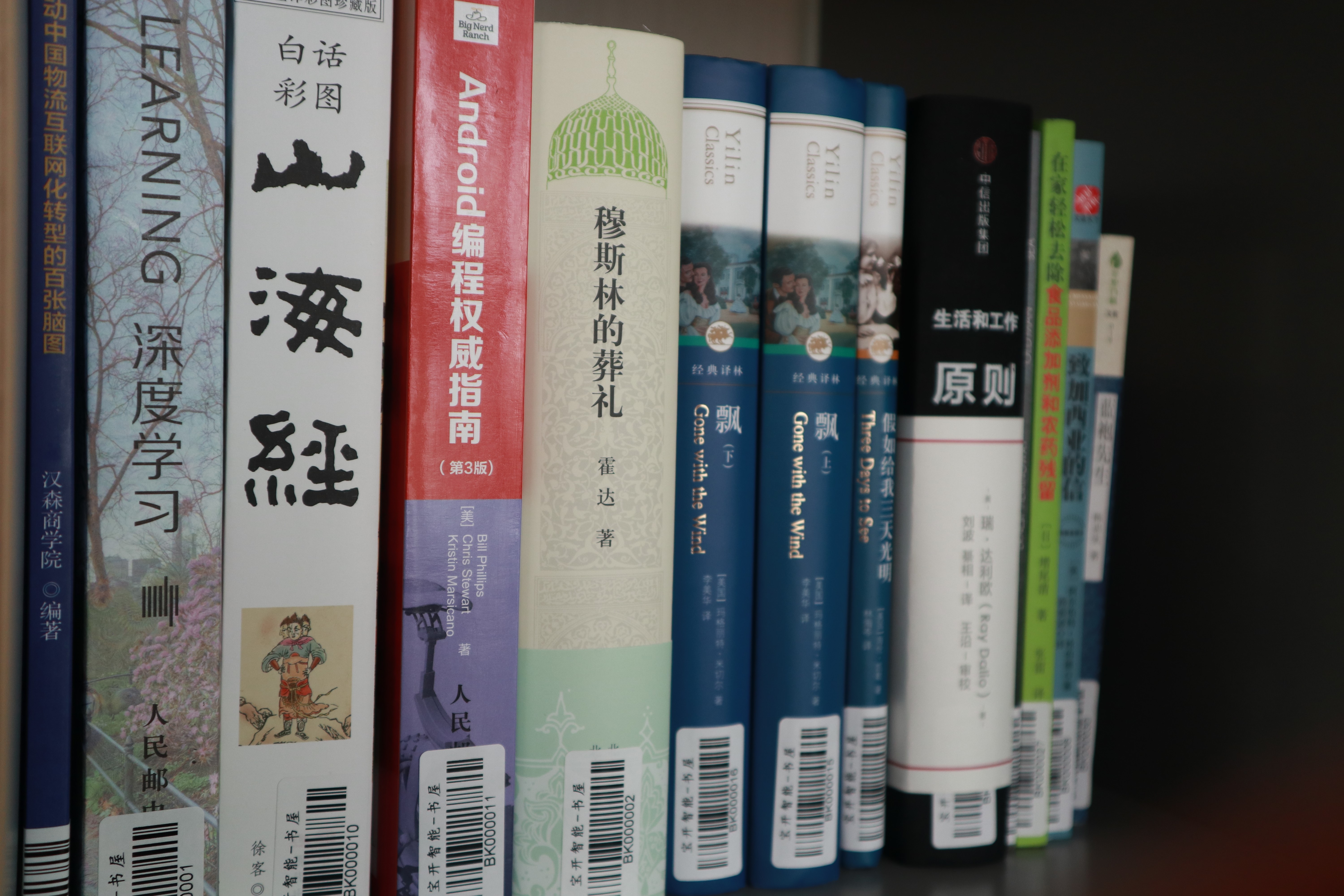 企業(yè)書(shū)香 | 寶開(kāi)新建職工書(shū)屋，“小書(shū)屋”構(gòu)建精神“大家園”