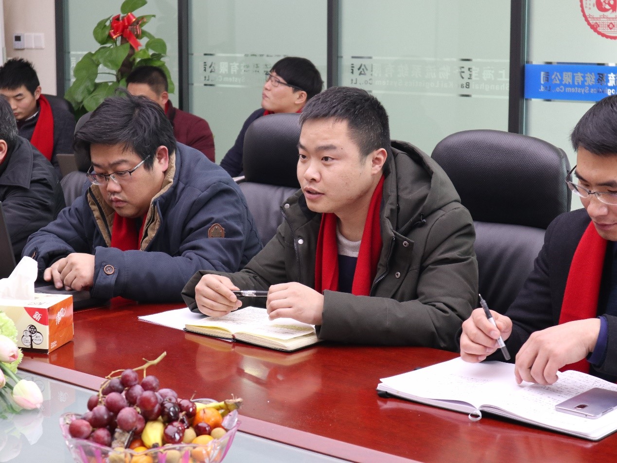 新聞 | “2018新征程，再出發(fā)” 寶開年終總結(jié)大會(huì)順利召開