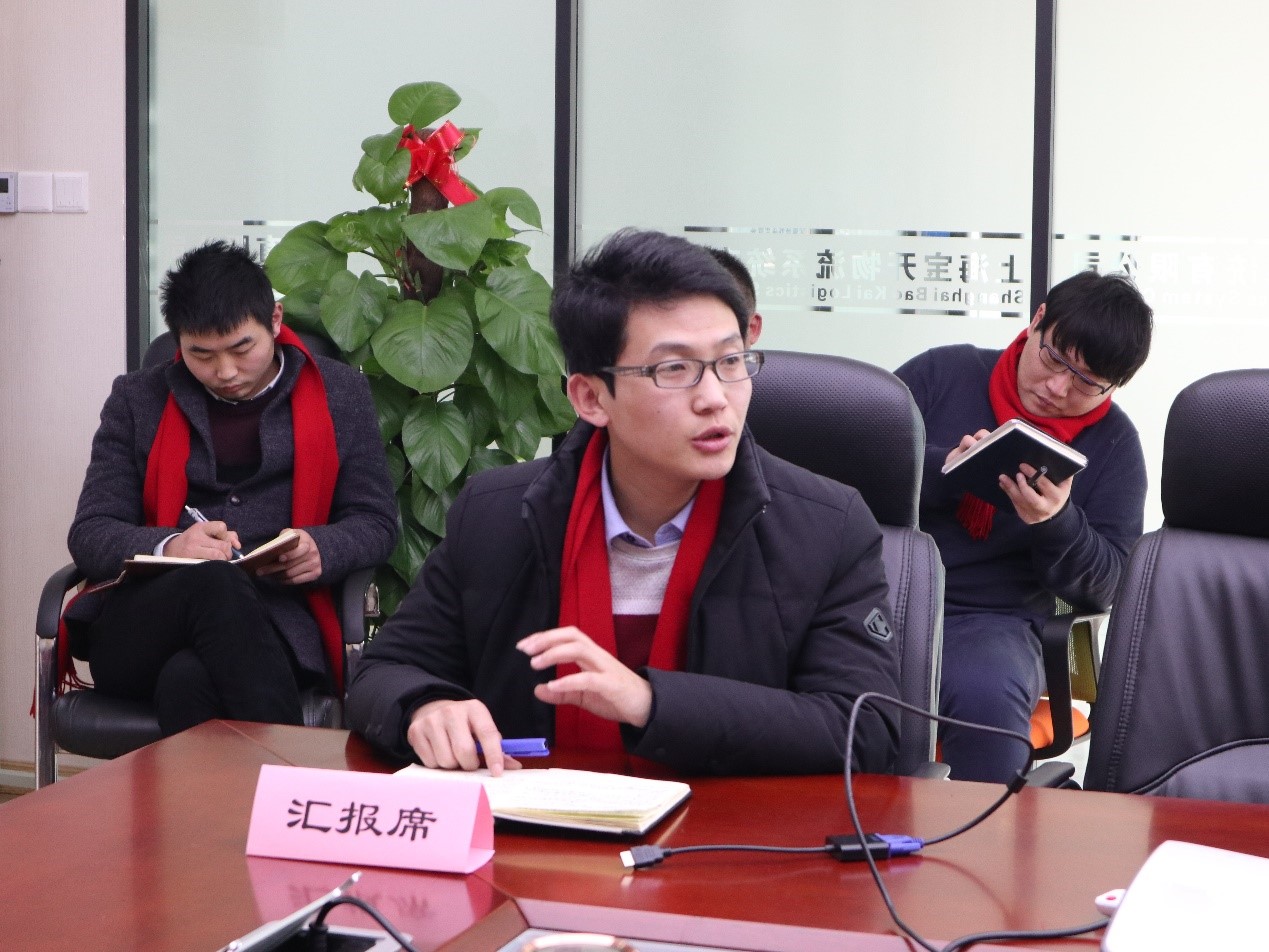 新聞 | “2018新征程，再出發(fā)” 寶開年終總結(jié)大會(huì)順利召開