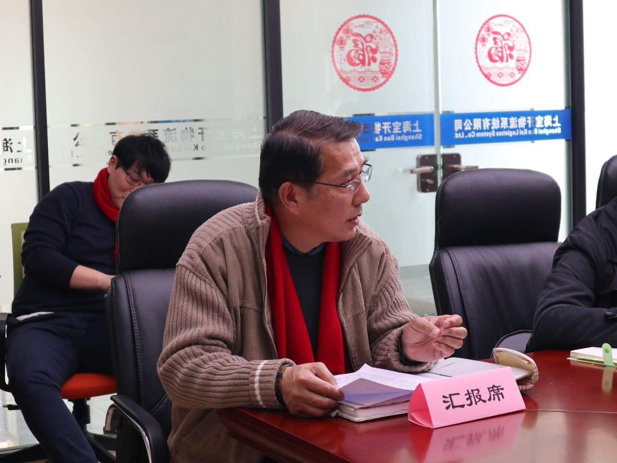 新聞 | “2018新征程，再出發(fā)” 寶開年終總結(jié)大會(huì)順利召開
