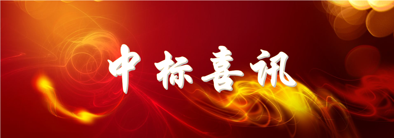 喜訊 | 寶開中標(biāo)水星家紡現(xiàn)代化倉(cāng)儲(chǔ)物流中心項(xiàng)目